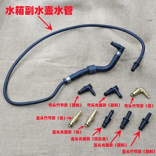 适用于奔驰E级W211水箱副水壶回水管E200水管接头