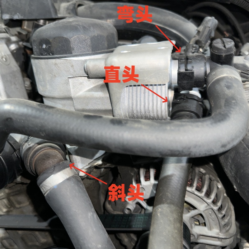 N46发动机机油散热器水管接头