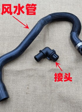 适用奔驰W203水箱CLK/C级CLK200空调C200散热器M271暖风水管接头