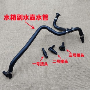 适用奔驰SLK级小水管R172水箱副水壶回水管SLK200水管接头排气管