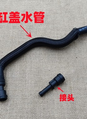 适用奔驰M274缸盖W448W213水管GLC SLC CLS V GLK E C级W205接头