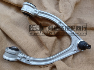S600U型臂 S500 适用于奔驰W222前上悬挂S320 S350前轮上摆臂S400