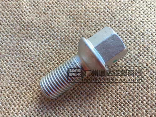适用于奔驰W211 E200 E220 E280 E320 E350 E400轮毂 轮胎螺丝