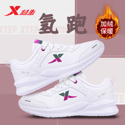 特步运动鞋女鞋轻便休闲