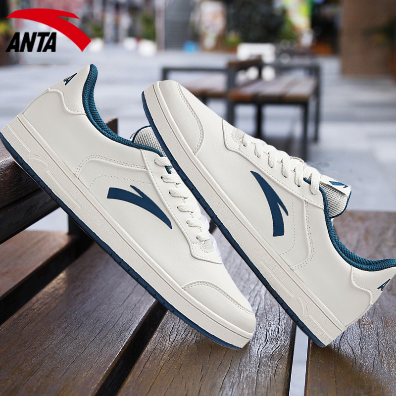 安踏男鞋皮面休闲鞋小白鞋