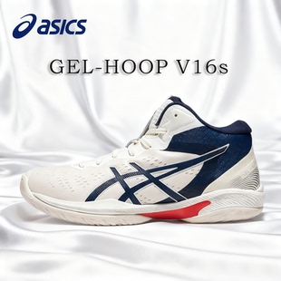 室内外防滑减震回弹男鞋 V16s复古中帮篮球鞋 HOOP ASICS亚瑟士GEL