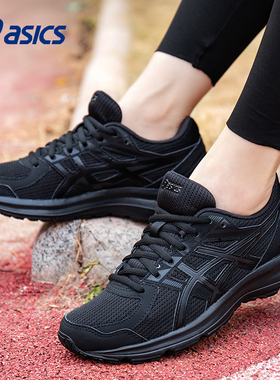 ASICS亚瑟士女鞋跑步鞋GEL-VENTURE 8轻便跑鞋缓震网面透气运动鞋