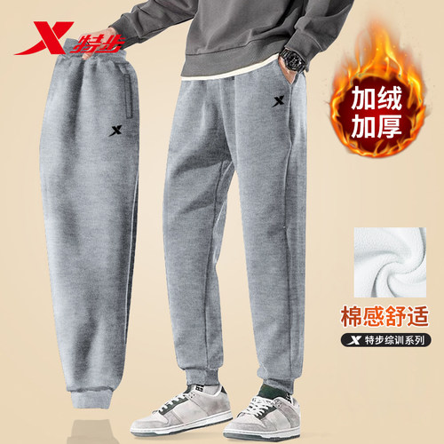 特步运动裤男款宽松直筒休闲裤