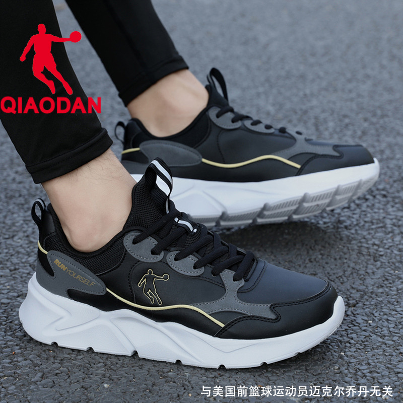 乔丹男鞋新款休闲运动鞋