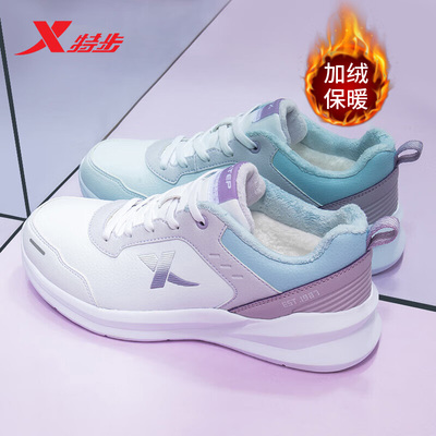 特步运动鞋女鞋轻便休闲