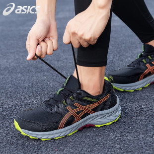 跑步鞋 官方旗舰轻便透气运动鞋 春季 网面跑鞋 新款 ASICS亚瑟士男鞋