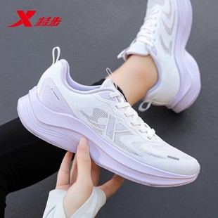 特步女鞋跑步鞋女款2025冬季新款初中生透气运动鞋轻便软底休闲鞋