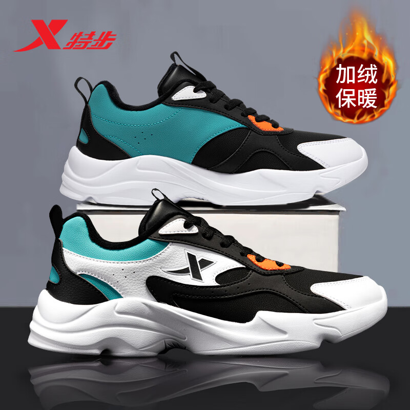 特步男鞋新款休闲运动鞋