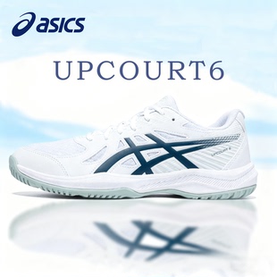 ASICS亚瑟士复古综训鞋UPCOURT-6专业乒乓球休闲运动网球羽毛球鞋