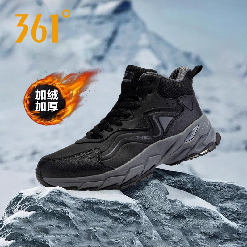361度男鞋2025新款冬季加绒棉鞋官方旗舰店正品运动鞋高帮板鞋男