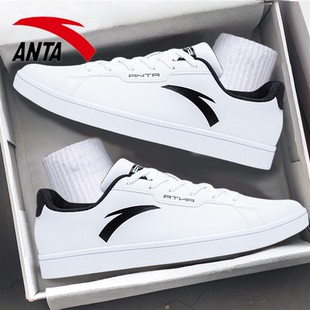 安踏板鞋春季新款小白鞋皮面休闲鞋官方旗舰正品男鞋轻便运动鞋男
