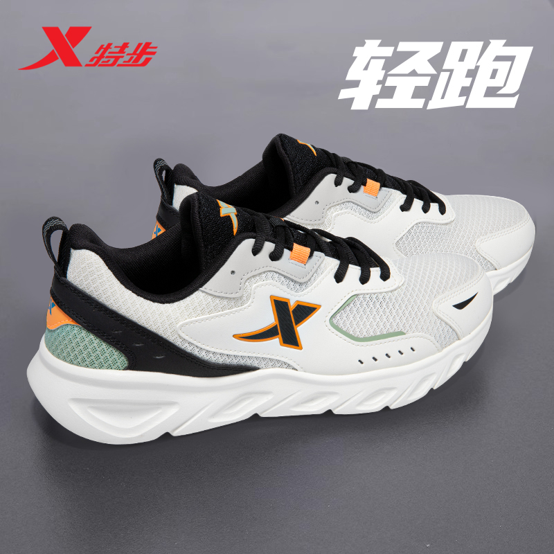 特步运动鞋网面透气缓震跑步鞋