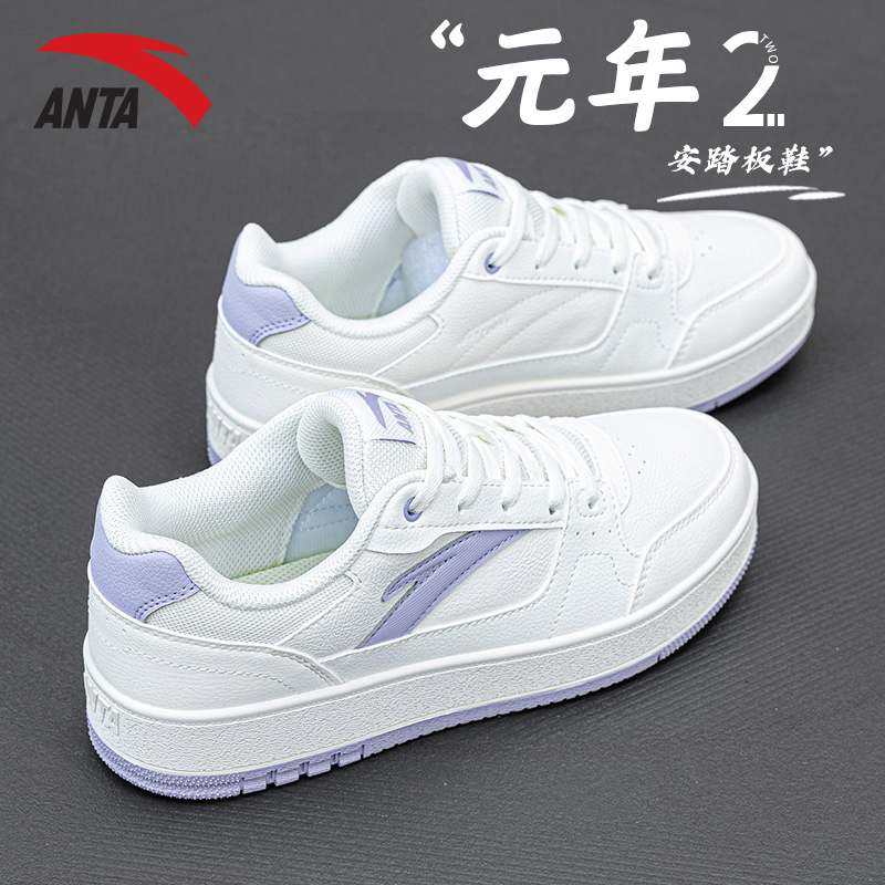 安踏女鞋学生厚底增高小白鞋