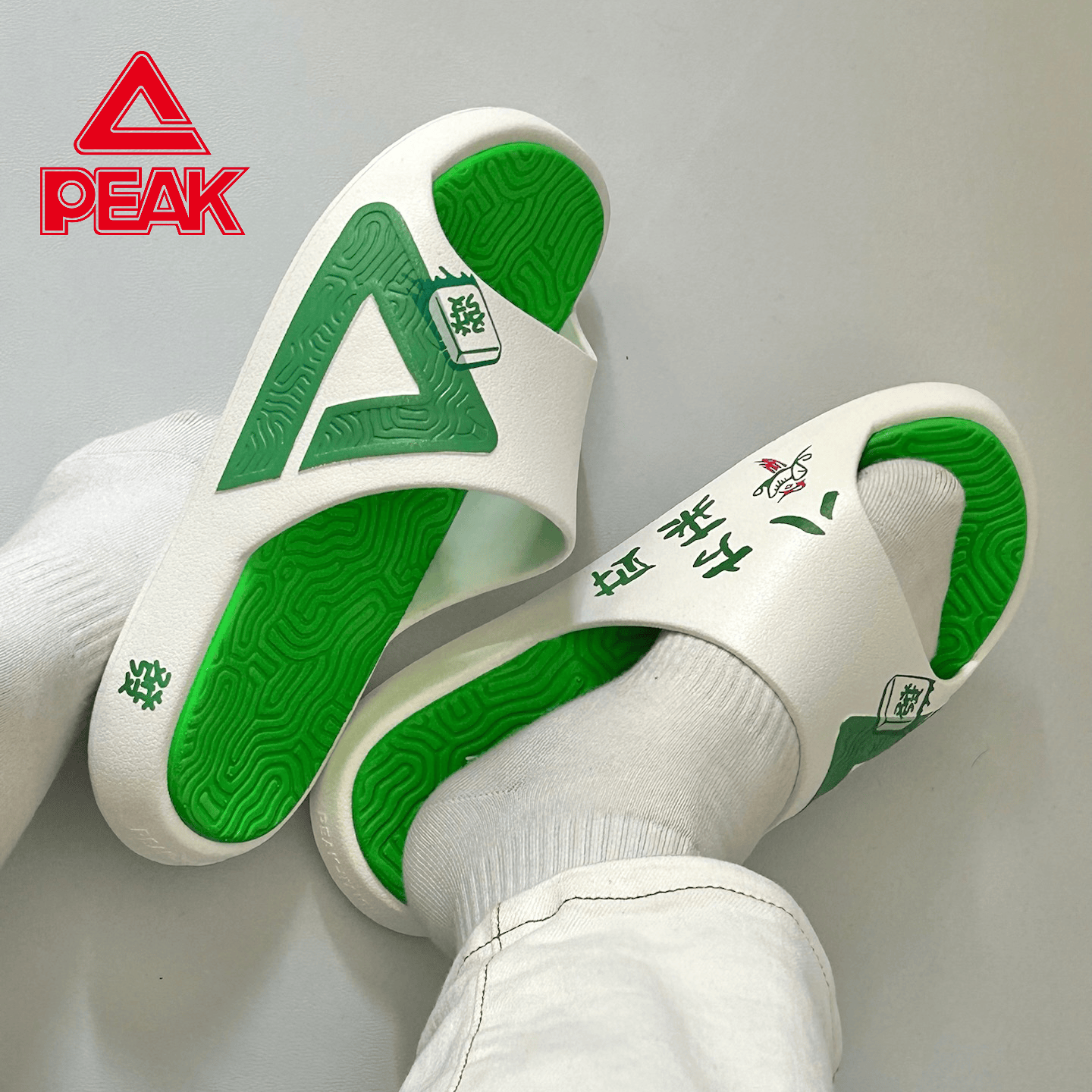 匹克态极《八方来财》男鞋拖鞋