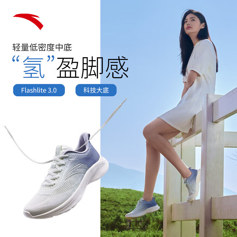 安踏女鞋新款休闲运动鞋