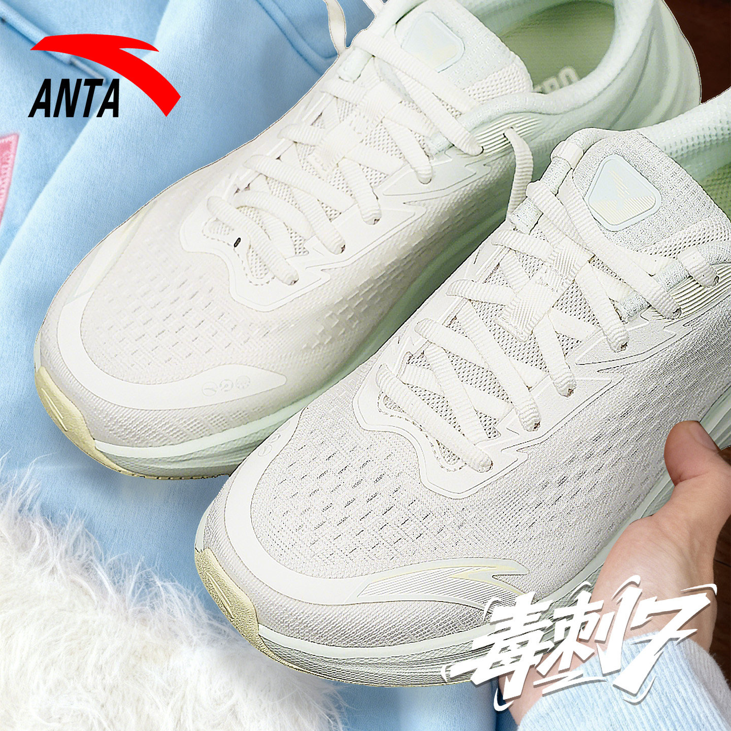 安踏毒刺7 女鞋官方旗舰正品运动鞋网面透气轻便休闲鞋专业跑步鞋,运动鞋new,跑步鞋,淘宝优惠券,粉丝福利购,淘宝优惠卷