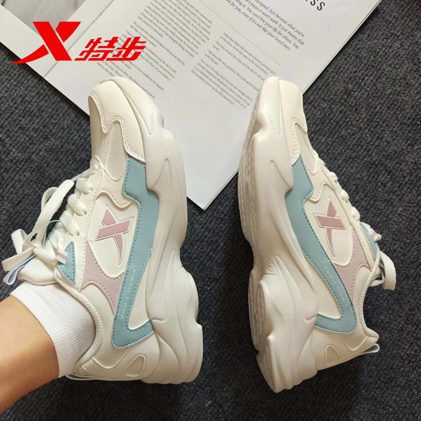 特步运动鞋女鞋轻便休闲