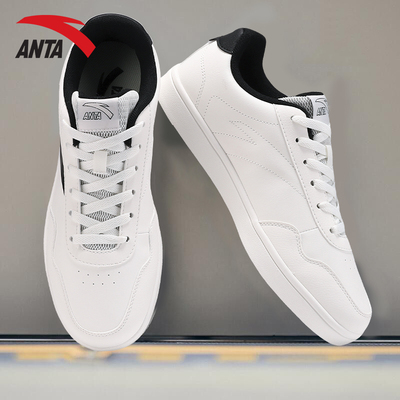 安踏男鞋皮面休闲鞋小白鞋