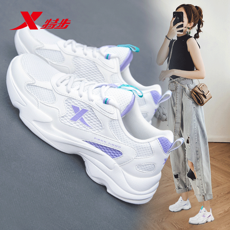 特步运动鞋女鞋轻便休闲