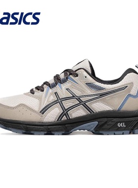 ASICS亚瑟士专业越野跑鞋男鞋GEL-VENTURE 8防滑减震户外运动鞋女
