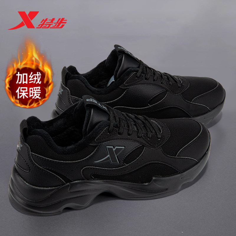 特步女鞋跑步鞋冬季新款鞋皮面加绒保暖休闲鞋官方正品轻便运动鞋,运动鞋new,跑步鞋,淘宝优惠券,粉丝福利购,淘宝优惠卷