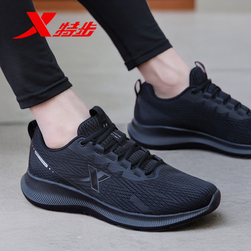 特步男鞋新款休闲运动鞋