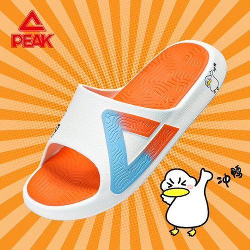 匹克PEAK态极《加油鸭》休闲凉拖