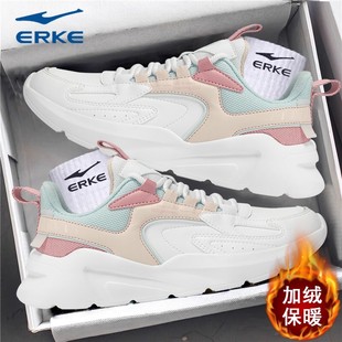 鸿星尔克运动鞋女鞋2026冬季新款加绒保暖棉鞋官方旗舰休闲跑步鞋