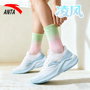 安踏凌风运动鞋官方旗舰正品女鞋2026冬季新款网面轻便休闲跑步鞋