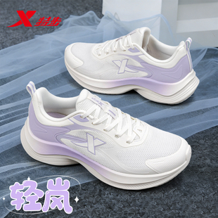 特步女鞋跑步鞋女款2026春季新款初中生透气运动鞋轻便软底休闲鞋