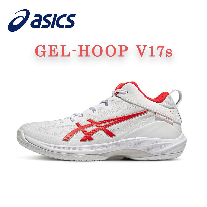 ASICS亚瑟士中高帮GEL-HOOP V17s实战耐磨抗弯减震专业训练篮球鞋