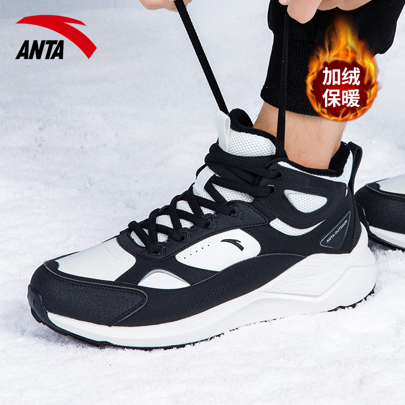 安踏踏洲男鞋棉鞋2025冬季官方旗舰皮面耐磨加绒雪地靴运动休闲鞋