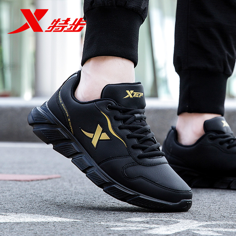 特步男鞋新款休闲运动鞋