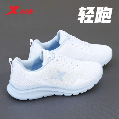 特步女鞋运动鞋网面透气