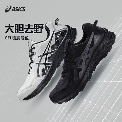 Asics/亚瑟士运动鞋男女休闲鞋