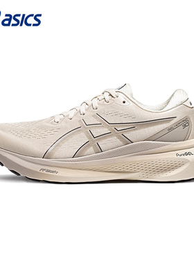 ASICS亚瑟士跑步鞋男鞋春季GEL-KAYANO 30专业减震透气防滑运动鞋