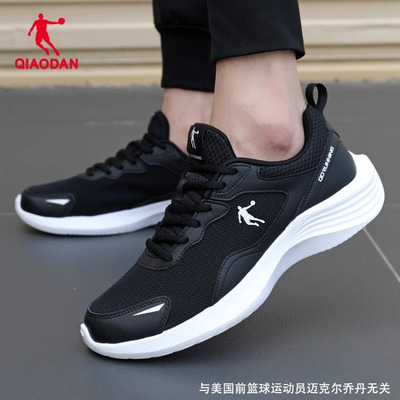 乔丹男鞋夏季网面透气休闲鞋