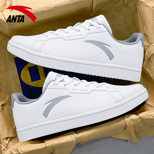 安踏板鞋春季新款小白鞋皮面休闲鞋官方旗舰正品男鞋轻便运动鞋男