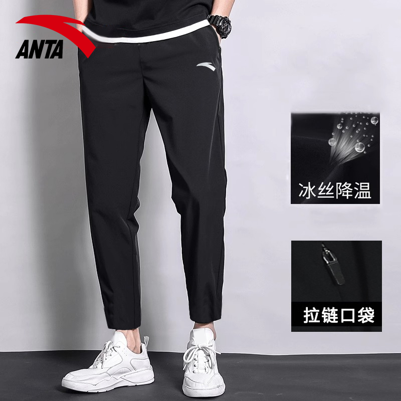 安踏官方旗舰短裤吸湿速干冰丝裤