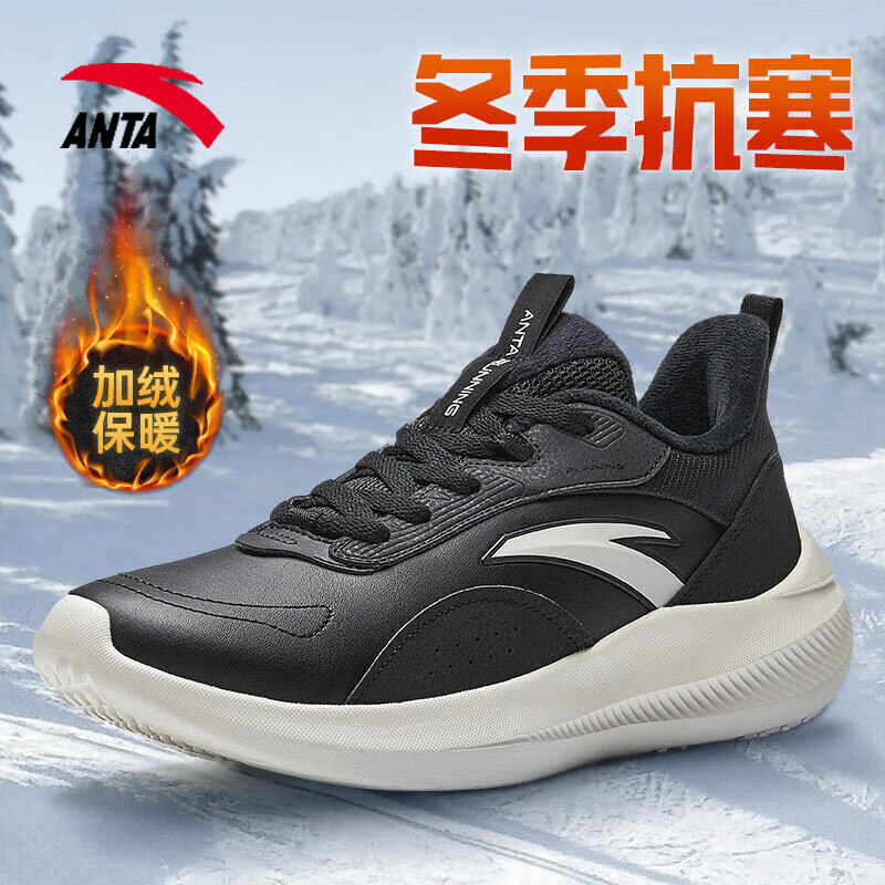 安踏男鞋新款休闲运动鞋