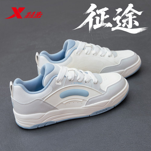 特步板鞋男新款透气休闲鞋