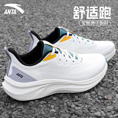 安踏男鞋减震回弹跑步鞋