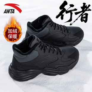秋季 棉鞋 新款 男皮毛一体雪地抗寒男士 加绒保暖运动休闲鞋 安踏男鞋