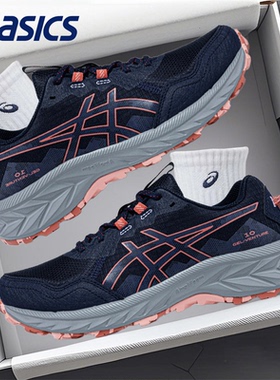 Asics亚瑟士2026年新款越野跑步鞋GEL-VENTURE10女鞋防滑运动鞋子