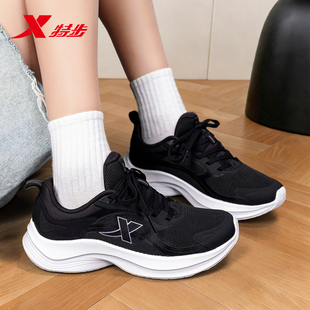 特步女鞋跑步鞋女款2026春季新款初中生透气运动鞋轻便软底休闲鞋